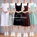 【P5倍!限定セール価格5,436円→2,664円!7/26まで】スッキリとした可愛らしい印象!選べる12色 ひざ丈 ワンピース風 エプロン サイドポケット シ...