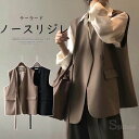 【店長おすすめ】羽織るだけでトレンドスタイルになる!ジレ レディース ベスト ノースリーブ ジャケット ジレベスト 無地 オフィス きれいめ テーラード(4)