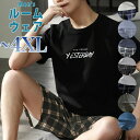【P5倍!限定セール価格4,756円→2,330円!7/26まで】チェック柄がセンスアップ メンズ 夏用 ルームウェア 上下セット 半袖短パン パジャマ Tシャ...