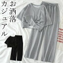 2XLまで ねじりショート丈が小慣れ感 ショート丈半袖スウェット スウェットパンツ 半袖&パンツ セットアップ ジャージ上下 レディース スウェット スポーツジ...