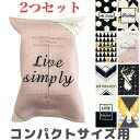 【店長おすすめ】2枚セット 流行りのコンパクトサイズ ティッシュケース コンパクトティッシュ コンパクトサイズ 大理石 白黒 モノクロ かわいい 可愛い ティッ...