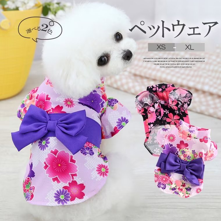 色鮮やかな和風柄がかわいい！ペット服 浴衣 華やか お祭り 和風ワンピース お姫様ドッグウェア 小型犬着物 記念撮影 猫和服 桜 蝶結び 花火大会 お出かけ インスタ映え ■　商品説明 華やかな花柄がとてもオシャレなペット用浴衣です。 色鮮やかな柄の浴衣に、無地のリボン帯を付けました。 フロントはマジックテープを留めるだけで簡単に着せることができます。 これからの花見シーズンやお祭り、花火大会等イベントを華やかに過ごそう！ 大好きなワンちゃんニャンちゃん着せて夏の気分を楽しみましょう！ ■　カラー ブラック / ピンク ■　サイズ XS / S / M / L / XL ■　その他 ・素材：ポリエステル ・サイズの測定方法により2・3cm異なる場合があります。ご了承ください。 ・品によっては繊維独特の匂いがある場合がございます。匂いが多少強く感じられるものもございます。数日のご使用や陰干しなどで気になる匂いはほとんど感じられなくなります。 ・コンピューターのモニター設定により、色が若干異なる場合があります。 ・柄の出方が異なることがありますので、予めご了承ください。 ・商品染料の性質上、汗や摩擦等により色落ち/色移りする場合がございます、洗濯の際に軽く洗うようにお願いします。 ・ご注文の際には商品画像をよくご覧になってお間違いないようお願いします。 ■　キーワード ペット服 浴衣ハーネス華やか お祭り和風ワンピース お姫様ドッグウェア 小型犬着物 記念撮影猫和服 桜 蝶結びかわいい お正月 お祝い 年末年 パラダイス 結婚式スカート コスチューム服 記念撮影 誕生日 犬 服 ペットウェア 和風 浴衣 猫服 桜 蝶結び 和柄 着物 ペット用品 犬の服 ドッグウェア 浴衣 犬の服夏用 犬 服 ペットウェア 着物 春夏 ペット 和柄 ペット服 浴衣 和装 お祭り チワワ 結婚式 七五三 お祝い 晴れ着 旅行 お出か 桜見 花見 春服