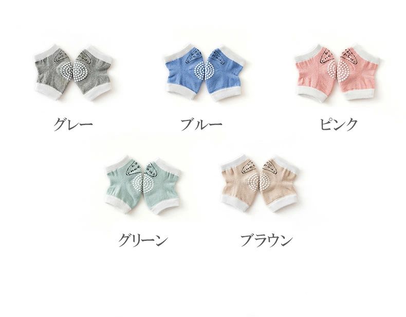 【期間限定2373円→2136円】お子さんの膝を優しく守ってくれる！3組セット キッズ ...