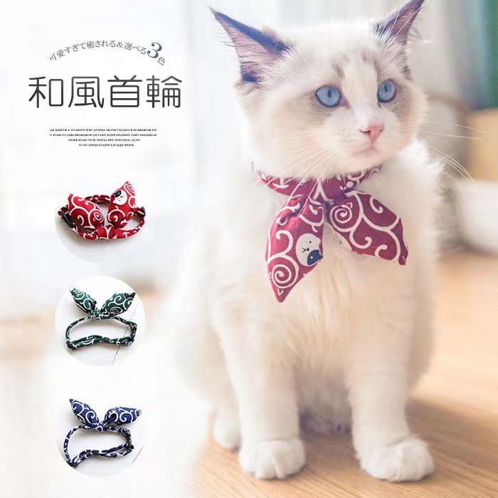 【店長おすすめ】 可愛くて癒される！ペットグッズ 犬 猫 唐草模様 アクセサリー リボン風 スカーフ 犬用 猫用 小型犬 中型犬 和柄 ネック バンダナ 風呂敷首巻 かわいい おしゃれ