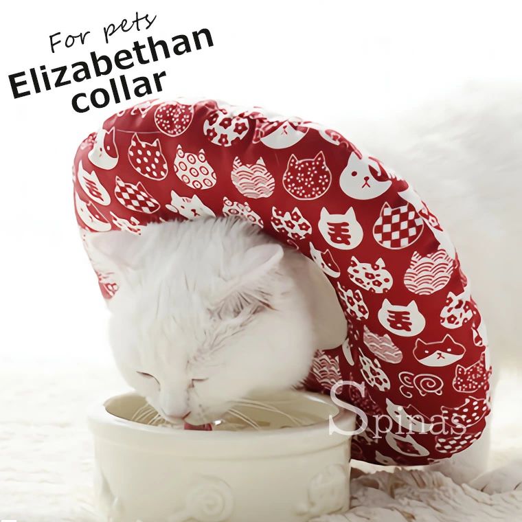 【8%OFFで3117円！ 7/11まで】 可愛い猫柄！エリザベスカラー エリカラ 犬用 猫用 ...