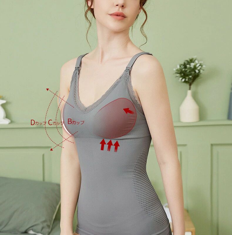 【期間限定3068円→2761円】片手で外すだけ楽ちん授乳！選べる4色 授乳キャミソール...