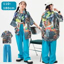 【P10倍→実質1,692円】(一部)キッズダンス衣装 セットアップ 女の子 男の子 派手シャツ ダンスパンツ 上下セット ヒップホップ ダンス衣装 韓国子供服...