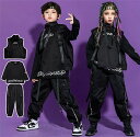 【P10倍→実質2,412円】ダンス 衣装 ヒップホップ 韓国 キッズ トレーナー ベスト 黒 男女兼用 ガールズ 男の子 女の子 ダンス衣装 スポーツウェア ...
