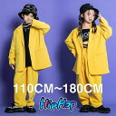 【P10倍→実質2,682円】ダンス衣装 スーツ セットアップ ヒップホップ キッズ ダンス モノトーン パンツスーツ ストリート ロックダンス衣装 男の子 女...