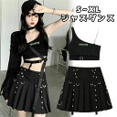 【P10倍→実質1,872円】ダンス衣装 レディース ジャズダンス セットアップ 黒 女の子 jazz K-POP ダンスウェア 片袖 ヘソ出し ショート丈トッ...