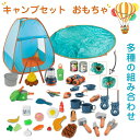 【P10倍→実質7,110円】キッズテント キャンプテント 子供用テント おもちゃ付け 知育おもちゃ おままごと キャンプセット 折りたたみ式 野菜 鍋おもちゃ...