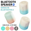 【P10倍→実質3,410円】Bluetooth5.0 スピーカー ブ...(2)