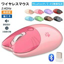 【P10倍→実質3,312円】Bluetooth ワイヤレス マウス 無線 光学式 高感度 静音 軽量 小型 2.4GHz 無線マウス Bluetoothマウス...