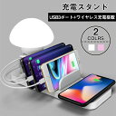 【新発売記念価格!】ワイヤレス充電 充電スタンド 充電ステーション iPhone 15 USB ワイヤレス充電器 スマホ USB急速充電器 LEDライト 充電 収納充電 iPad Android Sony Galaxy対応可 タブレット コンパクト 収納 同時充電 タブレット スマートフォン14 送料無料