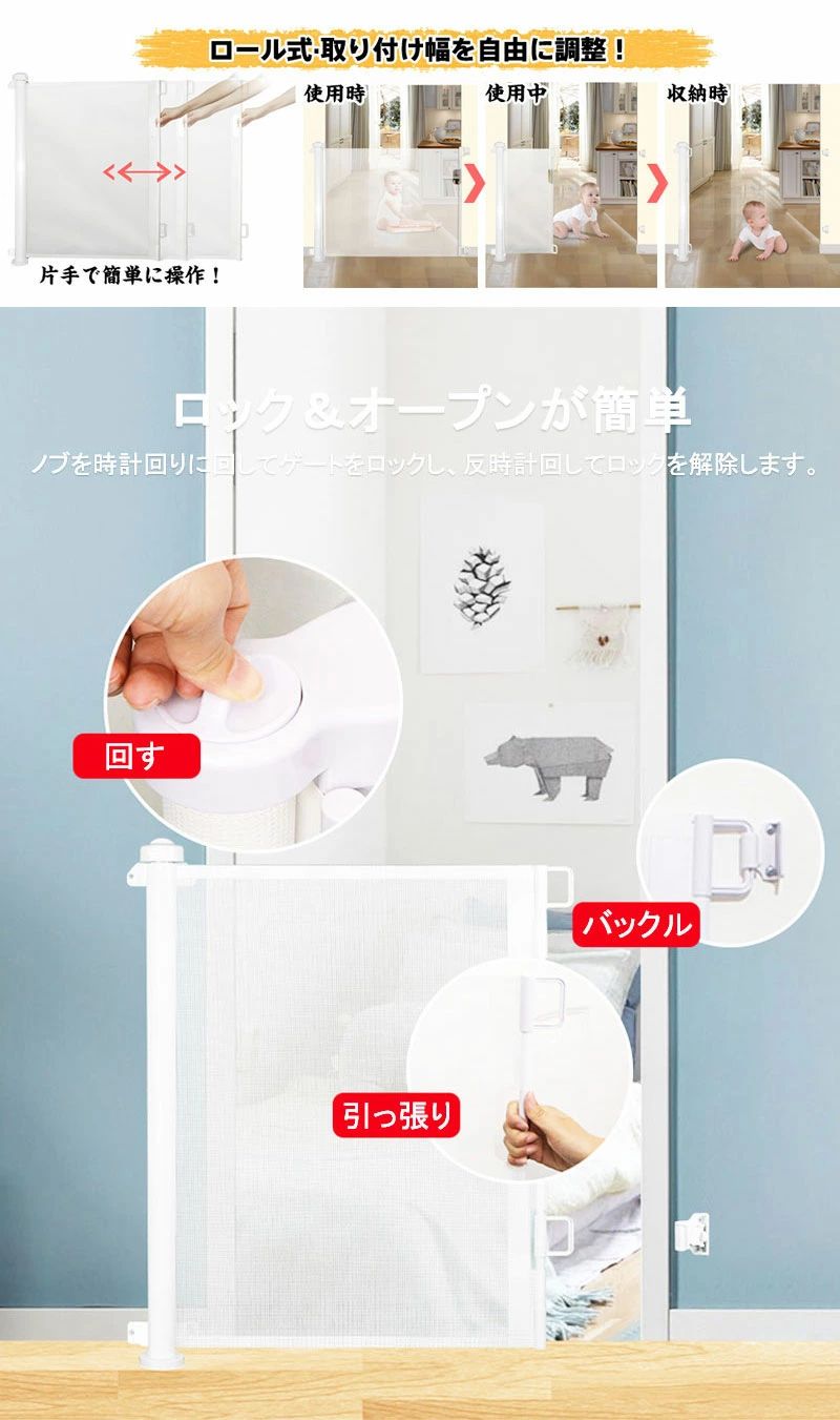 【店長おすすめ】 「壁を傷つけずに取り付ける」ベビーゲート 階段上 階段下 ロー...