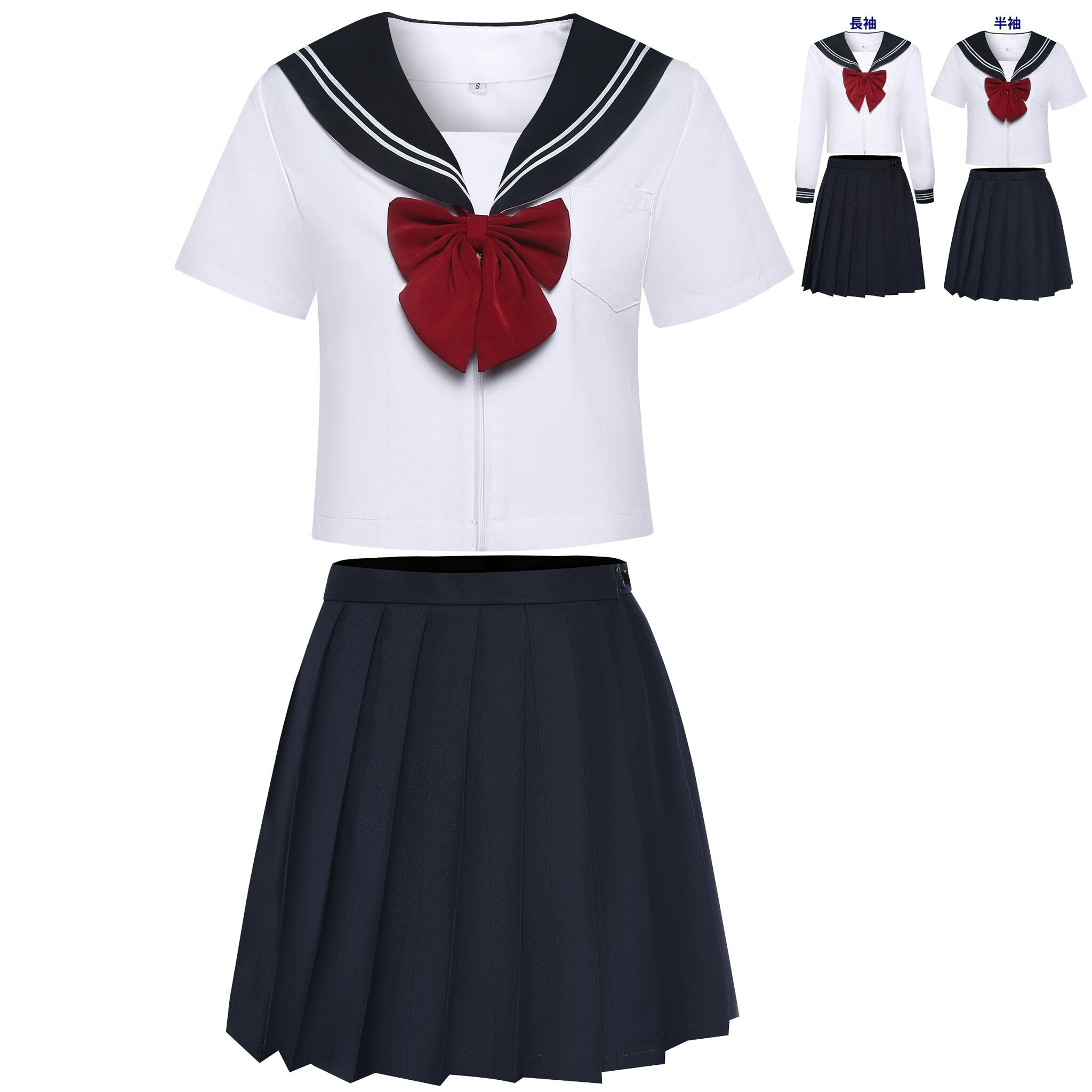 【P10倍→実質2,952円】セーラー服 コスプレ 半袖 長袖 本格生地 白 制服 学生服 JK 女子高生 大きいサイズ 二本線