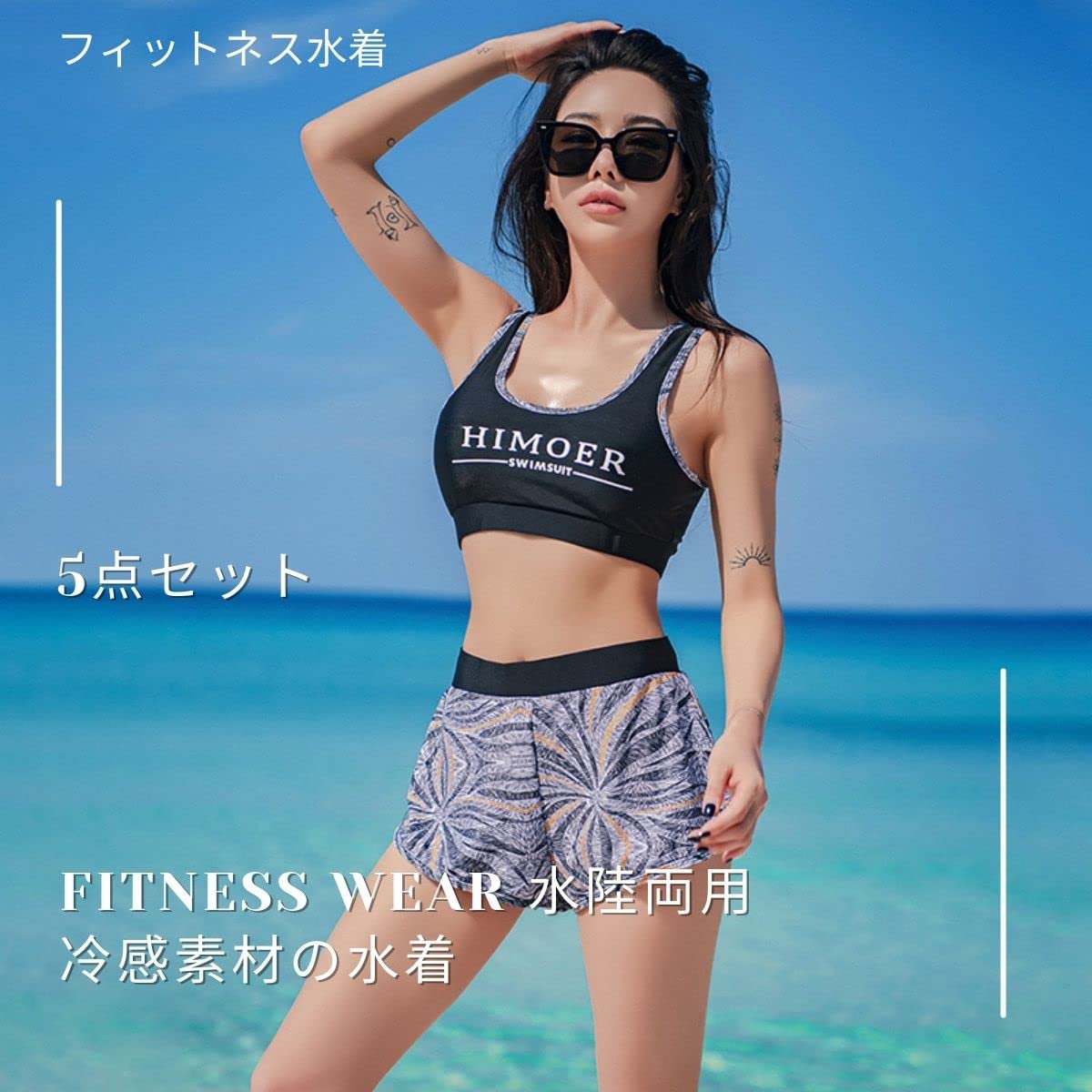 ラッシュガード レディース 水着 5点セット 長袖水着 パンツ ブラ レギンス セパレート フィットネス水着 前開き UVカット 水陸両用 吸汗速乾 女性用長袖水着 タンキニ オシャレ 水泳 女性 スポーツ 温泉 ビーチ