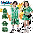【P10倍→実質5,922円】ダンス衣装 キッズ セットアップ チェック柄 カジュアル キッズダンス衣装 カーゴパンツ スカート ダンスウェア 韓国 子供服 お...