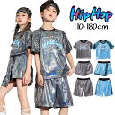 【P10倍→実質2,232円】キッズダンス衣装 セットアップ スパンコール ヒップホップ ダンス衣装 パンツセット スカートセット 男の子 女の子 キラキラ h...