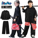 【P10倍→実質3,312円】キッズダンス衣装 セットアップ 赤 中国風 かっこいい ヒップホップ ダンス衣装 パンツセット 男の子 女の子 ブラック ジャケッ...