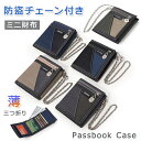\期間限定★50%OFF&P10倍で1,640円! 8/24迄/ミニ財布 財布 三つ折り カードケース レディース メンズ おしゃれ 多収納 男女兼用 カード入れ ネイビー 薄型 マジックテープ式 シンプル 入学準備 入学アイテム 入学式 卒業式 修学旅行 小学生 ジュニア プレゼント