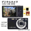 デジタルカメラ 4K 防水 防塵 耐衝撃 初心者 子供用 2.0インチ 5600万画素 動画撮影 高画質 自撮り 動画 AF機能 手ブレ補正 携帯便利 16倍ズーム 高画質 オートフォーカス ウェブカメラ機能 手振れ補正 IPS大画面 練習機用 PDF日本語説明書
