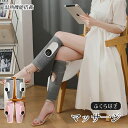 【P10倍→実質4,392円】フットマッサージャー フットケア ふくらはぎ 3段階強度 3種類モード ヒーター機能 温熱 足浮腫み対策 マッサージ器 機 レッグ...