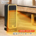 セラミックヒーター 省エネ 2秒速暖 小型 温度調節可能 電気過熱保護 転倒OFF 節電 省エネ 過熱と転倒保護 タッチ操作 暖房器具 550W 2段階切替 卓上ヒーター 電気ヒーター セラミックファンヒーター