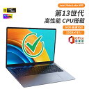 ノートパソコン 新品 office2025付き ノートパソコン windows11 ノートpc 第11世代CPU フルHD液晶 メモリ12/16GB SSD256GB WEBカメラ 大容量 第13世代Intel N95 N4020 15.6型 最大メモリ12GB