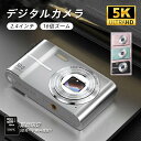 ★32GBのメモリカード付属★~ デジタルカメラ ビデオカメラ カメラ デジカメ 小型 高画質 軽量 自撮り 動画 撮影 5000万画素 5k画質 16倍デジタルズーム キッズカメラ オートフォーカス ヴィンテージ感 AF USB充電 安い 2.4インチ大画面 卒業式