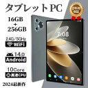 \期間限定★50%OFF&P10倍で14,384円! 8/24迄/【8点プレゼント贈呈】タブレット PC 本体 Android14 10インチ 本体 8GB+2...
