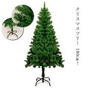 【今だけ!限定価格7,692円→6,410円 9/11迄】北欧 120cm クリスマスツリー 800本の枝 クリスマスツリー 高濃密度 豊富な枝数 120cm ...