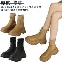 【楽天スーパーSALE限定価格】レディース ソックスブーツ アンクルブーツ 秋 美脚 歩きやすい ミドル丈 厚底 厚底ブーツ 疲れない 安定感 ラウンドトゥ シューズ ソックスブーツ レディース靴 ストレッチブーツ ストレッチ 伸縮性 通学 冬 PUレザー ブーツ