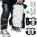 【今だけ!限定価格3,540円→2,950円 9/11迄】ロング レッグカバー 裏ボア 防風 フリース バイク用 保温 シートカバー ブラック 膝プロテクター ...