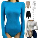 【楽天スーパーSALE限定価格】ボディースーツ レディース カットソー リブニット ボディブリファー トップス タイト スリム 肌着 細身 インナー 伸縮性 ストレッチ ツナギ つなぎ 無地 シンプル セクシー 秋 冬 春 女性用 婦人用 長袖 Tシャツ レオタード