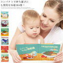 【今だけ!限定価格3,192円→2,660円 9/11迄】布絵本 布おもちゃ 6冊セット 布えほん ベビー 男の子 女の子 赤ちゃん 1歳 2歳 3歳 知育玩具...