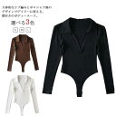 【楽天スーパーSALE限定価格】ボディースーツ レディース オールインワン ポロシャツ カットソー 長袖 ボディブリファー つなぎ ツナギ インナー 肌着 タイト スリム 肌着 細身 ストレッチ 無地 シンプル セクシー おしゃれ 秋 冬 春 送料無料 レオタード
