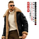 【楽天スーパーSALE限定価格】裏起毛 バイクジャケット ムートンコート ライダースジャケット メンズ革ジャン ボア お兄系 ボア ジャケット メンズ ムートン ムートンジャケット メンズジャケット レザージャケット