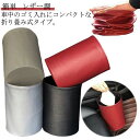【楽天スーパーSALE限定価格】おしゃれ 小物入れ 壁掛け レザー調 ゴミ箱 ゴミ箱 ダストボックス 車 ヘッドレスト 吊り下げ 助手席 運転席 車内 後部座席 簡単 設置 カーアクセサリ 【送料無料】吊り下げバッグ 掛けられる 車用 カー用品 車