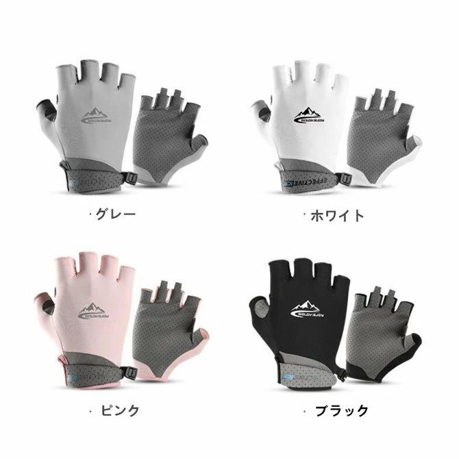 【店長おすすめ】 手袋 フィンガーレス ハーフフィンガー 手袋 ロードバイク サイ...
