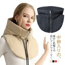【楽天スーパーSALE限定価格】つけ襟 防寒 フードウォーマー 男女兼用 帽子 厚手 中綿入り フード ダウン風 防風 ネックウォーマー スキー 男女兼用 バイク 登山 通勤 通学 フェイクカラー 中綿 レディース バラクラバ 自転車