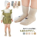 【楽天スーパーSALE限定価格】ルームソックス ベビー服 動物 新生児 5足セット ベビー靴下 滑り止め付き ベビー 幼児 女の子 アニマル ベビー用品 ソックス ベビー ソックス 滑り止め 赤ちゃん 靴下 男の子 赤ちゃん 滑り止め コットン