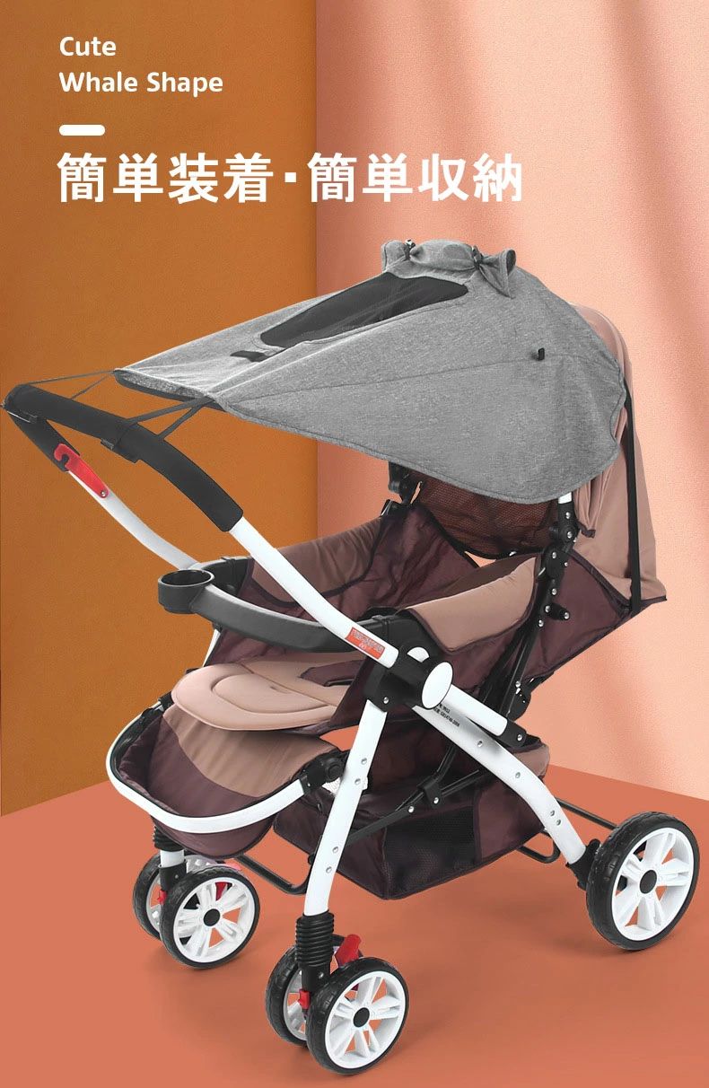 sunlightの【店長おすすめ】 ベビーカー 日よけカバー 簡単装着 サンシェード UVカット 断熱 メッシュ窓 紫外線対策 バギー 熱中症対策 お出掛け 簡単収納 通気性 防水 サンシールド 出産祝い｜アングル3