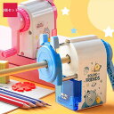 【今だけ!限定価格2,616円→2,180円 9/11迄】鉛筆削り えんぴつ削り 手動鉛筆削り えんぴつ 色鉛筆 鉛筆 削り 鉛筆けずり 入学祝い デッサン お...