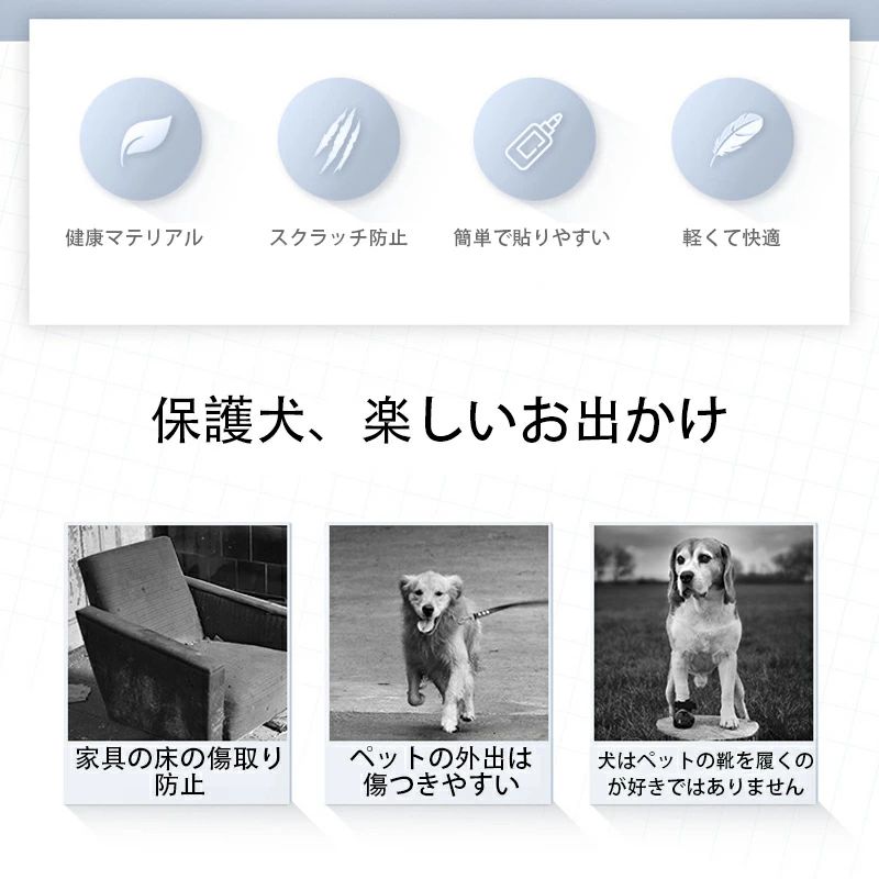 sunlightの【店長おすすめ】 ペット用靴下 犬 用 パッド くつ ペット シール 小型犬 靴下 インソール 滑り止め 肉球 肉球シール 保護 傷防止 すべり 止め 転倒防止 フット パッド 中型犬｜アングル2