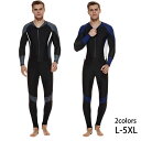 【今だけ!限定価格5,280円→4,400円 9/11迄】ウェットスーツ メンズ 男性 ダイビング用 厚さ色 耐久性 保温性 おしゃれ UVカット 日焼け防止 長袖 水着 ビーチ 海水浴 サーフィン 水泳 シュノーケリング ラッシュガード お中元 プレゼント アウトドア最適
