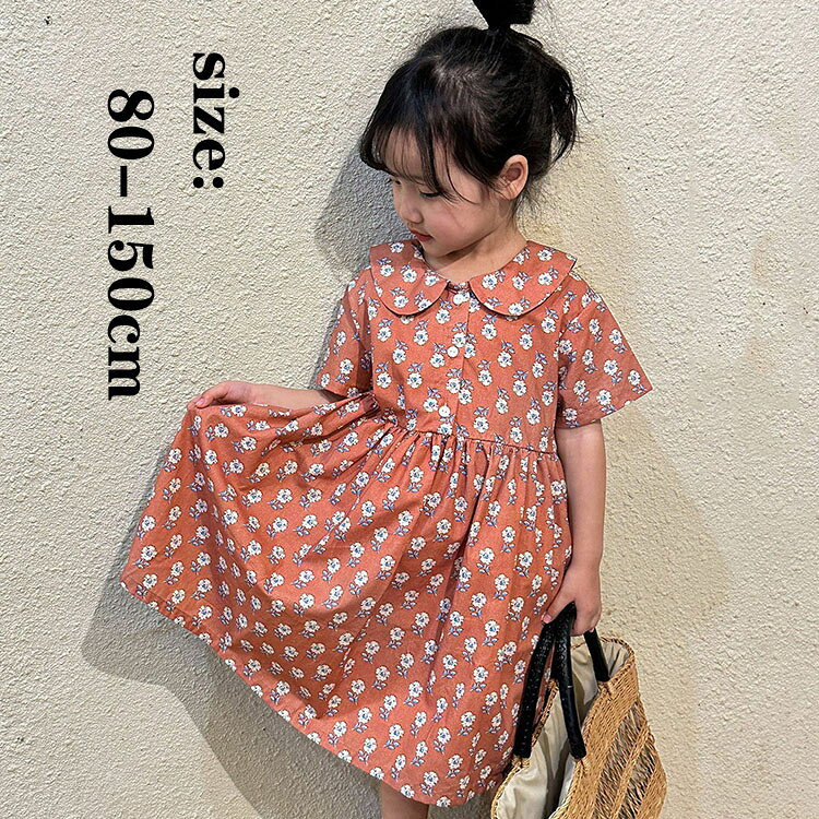 【商品コード】：y497167 【素材】：綿 【カラー】：写真色 【サイズ】：80-150cm 注意事項: ※ 平置き素人採寸ですので多少の誤差はご容赦下さい。 ※ モニタ環境によって、商品の色合いが多少違う場合があります。 ※ 少々匂いがありますが、置いたままで2-3日くらいになくなりますので、ご安心ください。 ※ 発送時も簡易梱包の為、お受け取り時にたたみ皺が有ると思いますが、ご了承ください。