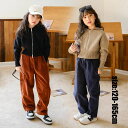 【楽天スーパーSALE限定価格】セーター 韓国子供服 女の子 秋冬新作 長袖 お洒落 パーカー ニットカーディガン セーター ニット 長ズボン 学院風 トップス ボトムス カジュアル 小学生 中学生 ジュニア服 卒業式 入学式 通学 可愛い 人気 新入荷 別売り 2色