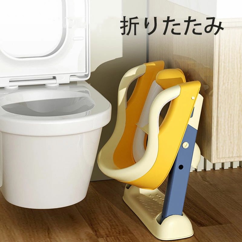 sunlightの【店長おすすめ】 子供 トイレ 補助便座 おまる ステップ式 補助便座トレーニング 幼児 飛び散り防止 ソフトクッション 折りたたみ トイレットトレーナー｜アングル2