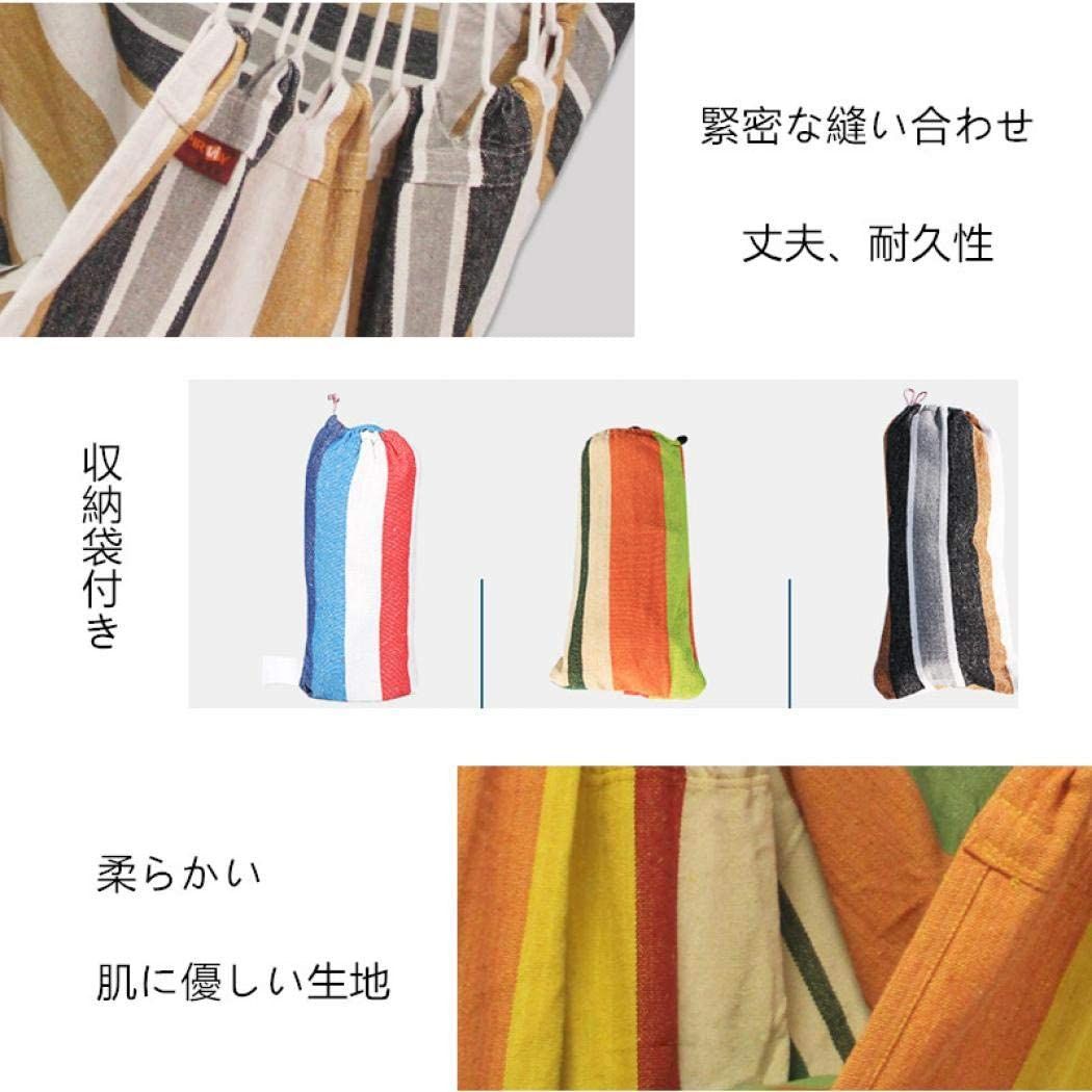 sunlightの【店長おすすめ】ハンモック ハンモックチェア キャンプ ハンモック ハンモック ハンギングチェア 折りたたみ クッションと収納袋付き ハンギングスイングチェア 耐荷重150kg ロープチェア 屋外/室内用 ぬいぐるみ ハンモック 収納 室内｜アングル3